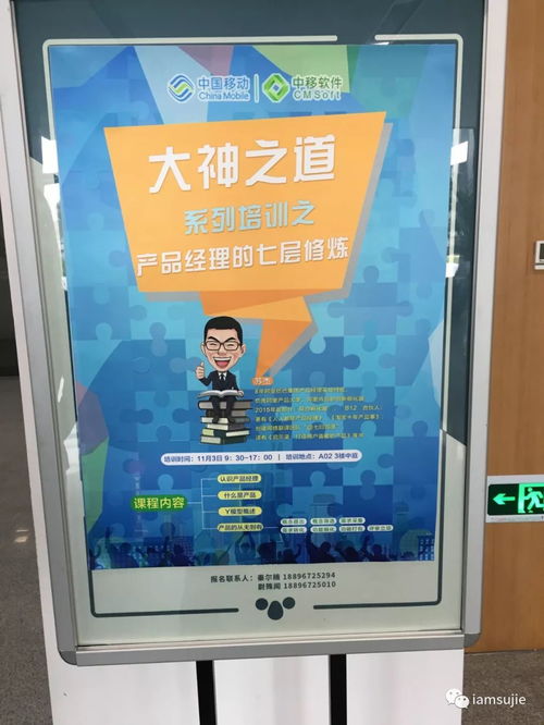 助力企業成長 — 產品相關培訓與咨詢服務（2021/2022，面向企業）