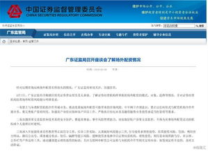 滬指跌破3000點(diǎn)關(guān)口 兩市成交超9000億，市場(chǎng)波動(dòng)加劇下的深度解讀