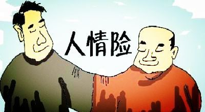 國(guó)外保險(xiǎn)業(yè)務(wù)占據(jù)市場(chǎng)70%以上,國(guó)內(nèi)保險(xiǎn)經(jīng)紀(jì)業(yè)務(wù)仍需發(fā)展